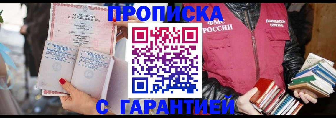 временная регистрация поиск в Кольчугино